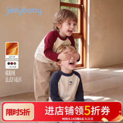 jellybaby 26新品深秋男童中童纯色保暖T恤百搭  五折！