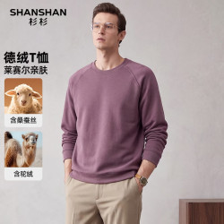 杉杉 含桑蚕丝驼绒长袖T恤 上衣
