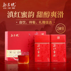 勐昌號 滇红蜜韵云南茶叶一级大叶种工夫红茶滇红茶200g茶叶礼盒装