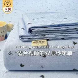 A类双层纱小清新印花床单 CD-甜蜜爱心 120*230cm
