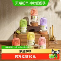 88VIP：AIR FUNK 小香墩香薰空气清新剂芳香水350ml