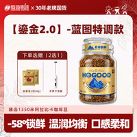 后谷咖啡 冻干黑咖啡 100g
