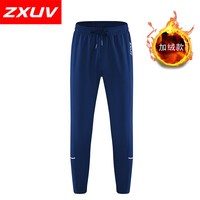 ZXUV 防风保暖 加绒软壳裤 男女款