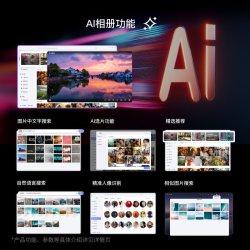 极空间 家庭存储Z2Ultra两盘位NAS家用网络存储服务器个人云盘手机平板扩容私人网盘局域网共享适配iPhone18