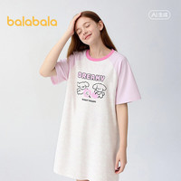 巴拉巴拉 女童睡裙儿童家居服夏季空调服裙子凉感抗菌 粉色调01315 120