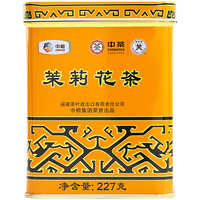 中茶 蝴蝶牌茉莉花茶 一级散茶