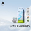 babycare Airpro纸尿裤轻享装M42片(6-11kg) 婴儿尿不湿夏日超薄透气
