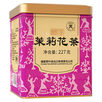 中茶 蝴蝶牌茉莉花茶 特级散茶 227g*1罐