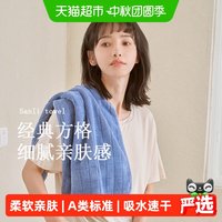 移动端、88VIP：SANLI 毛巾吸水速干加厚擦脸巾家用成人男女洗澡面巾干发毛巾