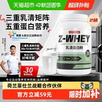 移动端：CPT KING 乳清蛋白粉