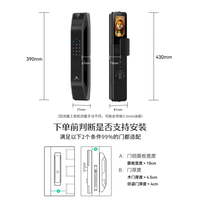 德施曼 智能门锁智能锁大圣Q5FPro（2.0版）