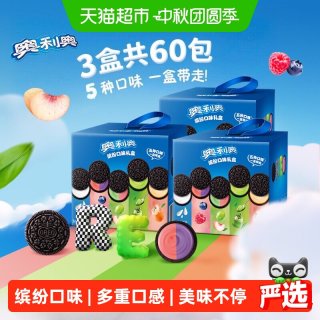 88VIP:奥利奥 夹心饼干五口味388gx3盒共60包120片