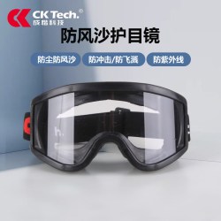 成楷科技 防风护目镜摩托车全封闭防雾骑行外卖骑手骑车眼镜眼罩防风沙风镜