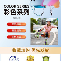 移动端：187 Killer Pads Triple eight专业187头盔护具888滑板头盔t8轮滑陆冲溜冰骑行头盔