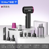 移动端：爱图腾 Y8MAX+车载吸尘器车用大吸力无线迷你车内手持便携吹吸一体