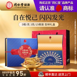 同仁堂 北京同仁堂冬虫夏草礼盒长辈滋补