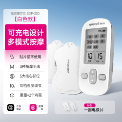 鱼跃 便携 低频理疗仪  白色