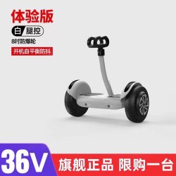 左拉 2026新款腿控儿童智能电动平衡车6一8一12成人10一15平行车