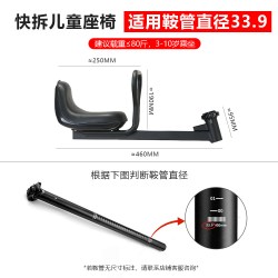 小默 电动自行车后置儿童座椅