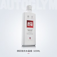 移动端：皇冠 英国皇冠焕彩抛光水晶蜡上光修复太阳纹去污防尘镜面车蜡