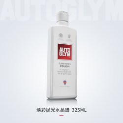 皇冠 英国皇冠焕彩抛光水晶蜡上光修复太阳纹去污防尘镜面车蜡