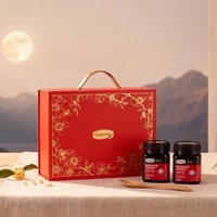 移动端：康维他 麦卢卡UMF20+125g2瓶蜂蜜礼盒中秋节婚礼伴手礼小瓶