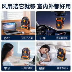 奢姿 2026新款户外露营充电式风扇车载超长续航便携摇头制冷空调大风强力降温神器学生宿舍家用静音办公室桌面小型