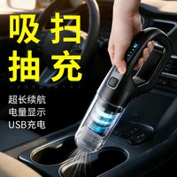 微笑鲨 XC-Q011A 无线 车载吸尘器