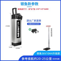 携成 折叠电动车