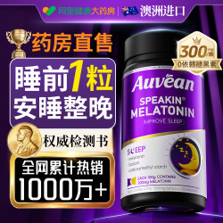褪黑素安瓶助眠非软糖失快速深度改善睡眠官方旗舰店正品学生成人
