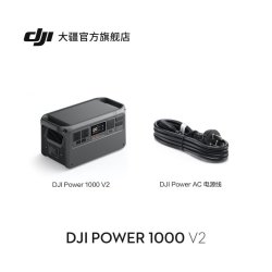 大疆 2600W220V移动电源露营车载户外储能电池DJI Power 1000 V2