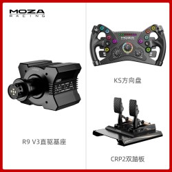 魔爪 R9/R12 直驱基座赛车模拟器