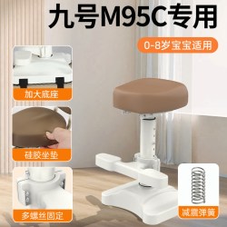 相旭 九号M95C电动车儿童座椅前置专用电瓶车2024新款宝宝安全9凳配件