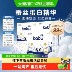 卡布 母婴青花超薄拉拉裤4XL66片