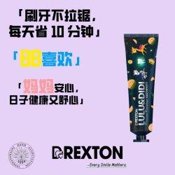 固康盾Drexton-出口原单儿童防蛀牙膏2-13岁奥拉氟-改善小黑牙
