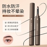 移动端:双头极细眉膏女防水防汗持久不脱色自然立体初学者SS