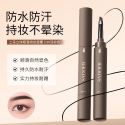 双头极细眉膏女防水防汗持久不脱色自然立体初学者SS