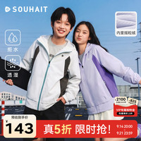 水孩儿 儿童加绒加厚秋冬三防外套（多款任选）
