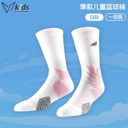 VEIDOORN KIDS维动儿童篮球袜比赛训练毛巾底加厚防滑长筒运动袜