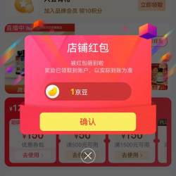 naturewise海外京东自营旗舰店关注店铺领1京豆