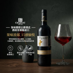 张裕 爱欧公爵·佳熊干红葡萄酒750ml 西班牙原瓶进口 中秋红酒