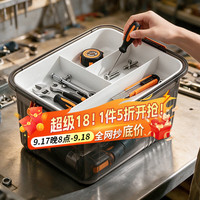 纳份爱 工具收纳箱透明分格 大号双层-透白30*22*18cm 透明可视/升级加厚