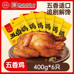 乡盛 五香扒鸡 400g