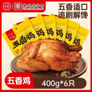 乡盛 五香扒鸡 400g