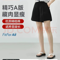 京东京造 休闲裤女棉感松紧短裤女2026春秋新款透气 运动五分裤 黑色XS