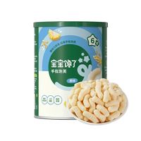 宝宝馋了 任选4件 6月+婴幼儿手指泡芙 36g