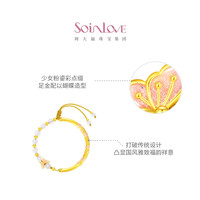 88VIP：周大福 SOINLOVE蜜粉金十里红妆金玉蝶华镯玉髓黄金婚嫁手镯VR1680