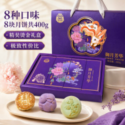 御厨坊 PANPAN FOODS 盼盼 肉松饼 原味 2.5kg