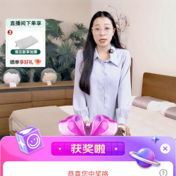 大自然京东直播5京豆