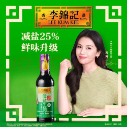 李锦记 薄盐生抽600g*2瓶